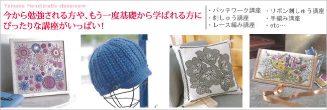 今から勉強される方や、もう一度基礎から学ばれる方にとって最適な講座がいっぱい♪