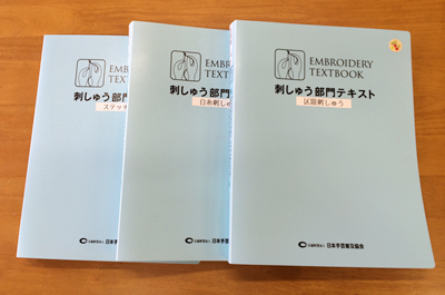 刺しゅう/ステッチ100